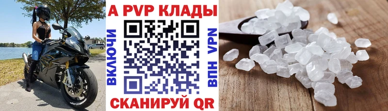 Каннабис Россошь
