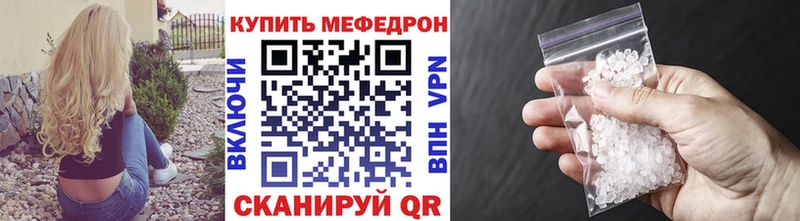Виды наркотиков купить Россошь Конопля Меф мяу мяу СОЛЬ АМФЕТАМИН Псилоцибиновые грибы MEGA как войти Cocaine ГАШ
