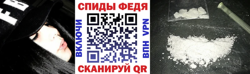 Амфетамин VHQ Россошь
