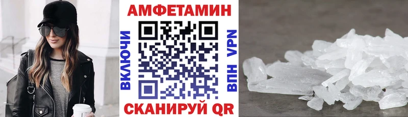 где можно купить   Россошь  Амфетамин 97% 