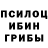Гашиш гашик Narby Kanroji
