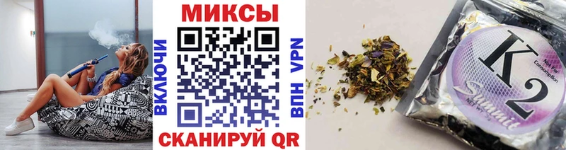 закладка Россошь БУТИРАТ GHB