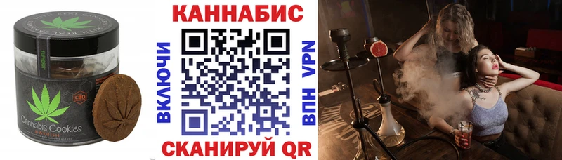 Печенье с ТГК конопля  нарко площадка телеграм  Россошь  KRAKEN зеркало 