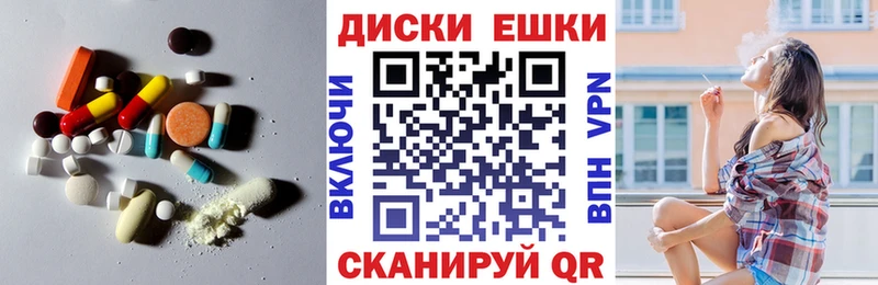 Ecstasy XTC Россошь