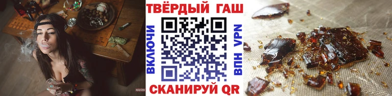 Гашиш гашик Россошь