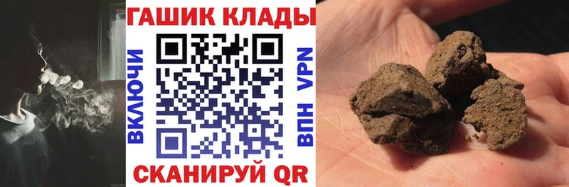 Гашиш Изолятор  где найти   Россошь 