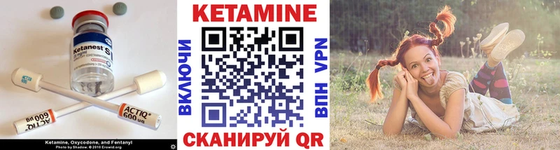 КЕТАМИН VHQ  наркотики  Россошь 