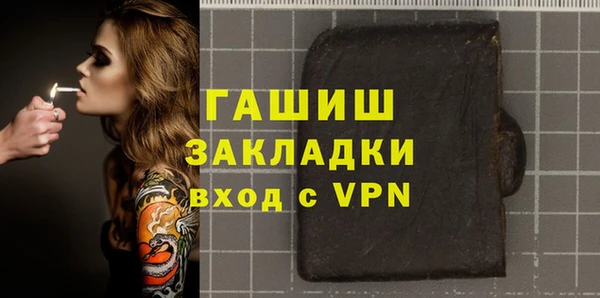 герыч Арсеньев