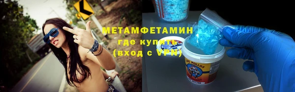 гидропоника Армянск