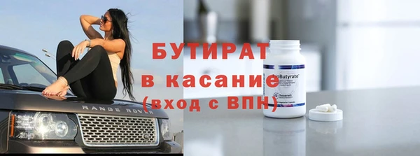 гидропоника Армянск