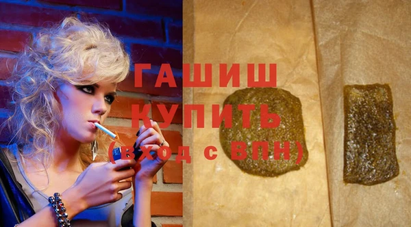 гидропоника Армянск