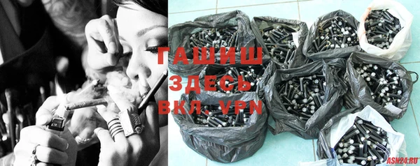 гашиш Аркадак