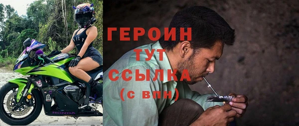 герыч Арсеньев