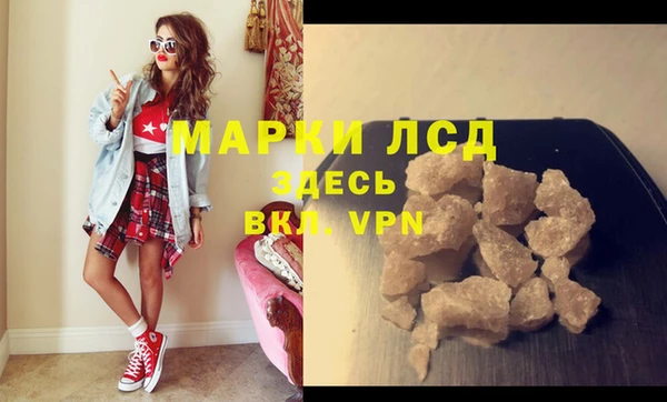 гашиш Аркадак
