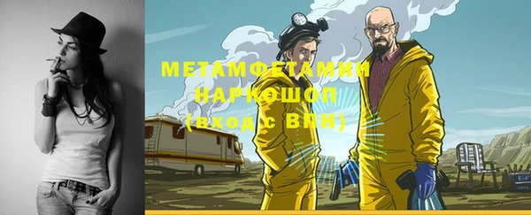 герыч Арсеньев