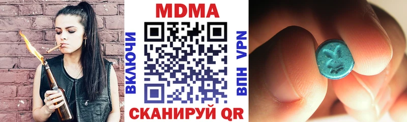 МДМА кристаллы Россошь