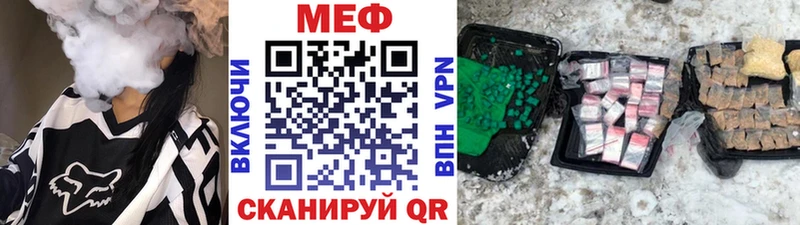 закладка  Россошь  Меф mephedrone 