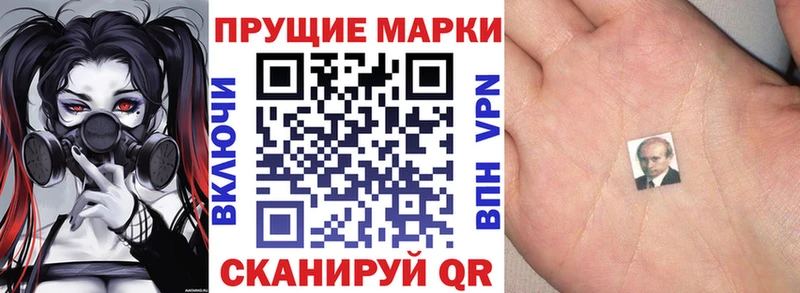 где купить наркоту Россошь Марки N-bome 1,5мг